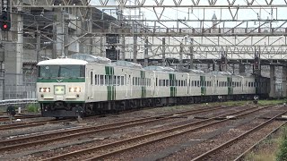 20240715 【185系で行く貨物線の旅】 185系 B6編成 田端信号場  Japan Railways 185 Series B6 Set at Tabata [upl. by Caneghem232]