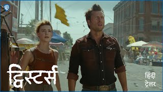 ट्विस्टर्स TWISTERS  Official Hindi Trailer [upl. by Philippe]