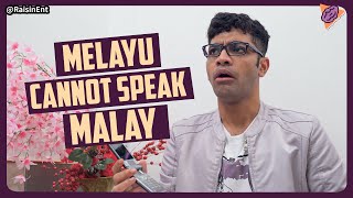 Melayu cannot speak Malay 马来人不会说马来语？ [upl. by Dennet850]