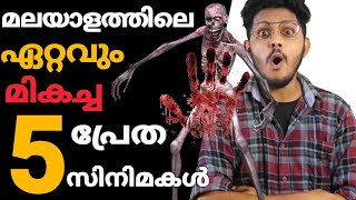 Best malayalam horror movies [upl. by Virgilia]