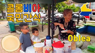 Oblea  Merienda Nacional Colombiana 🥮 ¡Qué rico [upl. by Kariotta]