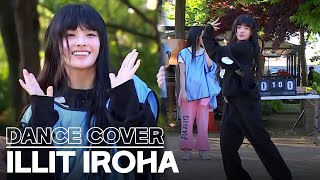 Knowing Bros ILLIT IROHAs Dance Cover ✨ JENNIEampZICO  RIIZE  TWICE  Girls Generation [upl. by Nide]