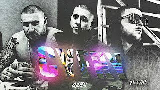 KIZOKABE ft BIAŁAS  CYFRY prod CULTEN [upl. by Otilesoj]