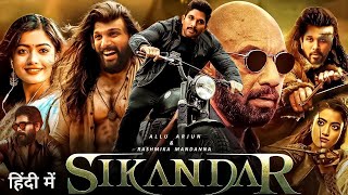 Sikandar New 2024 Released Full Action Movie  Allu ArjunRashmika MandannaSathyaraj hindidubbed [upl. by Ellesig]