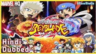 Beyblade gen 2 metal fight the movie Hindi Dubbed [upl. by Kleon]