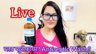 Dr RUKMANI ‘s live Sessions 556ब्लड प्युरीफ़ायर Rx Echinacea Q Use in Septicemia Pus Abscess [upl. by Mamie118]