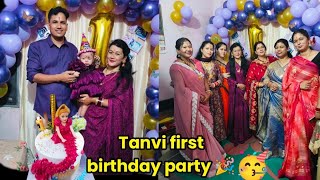 Tanvi ka first birthday party🎉special happy day🫰🏼full enjoydance💃🏼viralvideodirthdaypartyviral🥳 [upl. by Neehcas]