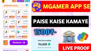 Mgamee se Paise kaise kameye  New earning app today [upl. by Lissa117]