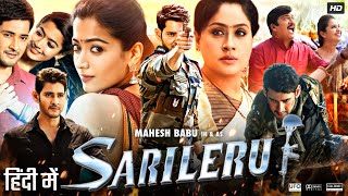 Sarileru Neekevvaru Full Movie In Hindi Dubbed  Mahesh Babu  Rashmika  Review amp Facts HD [upl. by Cathlene971]