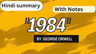 quot1984quot By George Orwell hindi summary with notes Notes for Novel 1984 PS English literature [upl. by Adliwa]