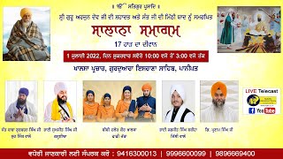 🔴LIVE Salana Smagam  Khalsa Parchar Gurudwara Israna Sahib Panipat  1July2022  MP Tv [upl. by Eibo223]