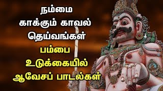 POWERFUL AYYANAR TAMIL DEVOTIONAL SONGS  Sunday Spl Ayyanar God Songs Will Protect From Bad Engery [upl. by Khorma]