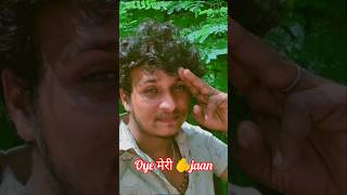 Pagal shayar 😱😱😭😭पागल हो लिया मेरी जानviralshort shayar shorts video [upl. by Cecilla]