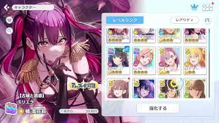 【リリステ】 ハード1章クリア報酬のSS確定ガチャチケットを引いていく。 「ガチャ」 [upl. by Adnylam]