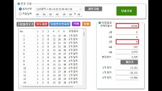 1128회 마카짱의 2차 예상자료 [upl. by Otsedom457]