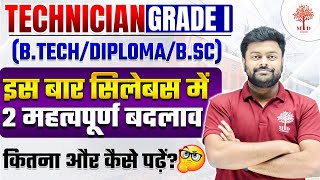 TECHNICIAN GRADE 1 2024  TECHNICIAN VACANCY 2024 TECHNICIAN GRADE 1 SYLLABUS 2024  RRB TECHNICIAN [upl. by Rachael75]