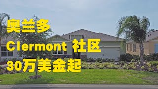 Jessie 聊房产 美国 佛罗里达州 Florida 奥兰多 Orlando 地产 Realtor 房产 投资 55 Palms at Serenoa Clermont [upl. by Ahsercal]