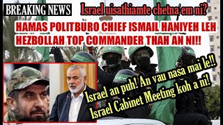 Hamas Boss Ismail Haniyeh an that e Hezbollah Top commander pawh Israel an vau zui nasa mai le [upl. by Weidner]