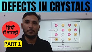 Defects in Crystal Structure in Hindi  Defects in Crystals  Part 1 [upl. by Admama]