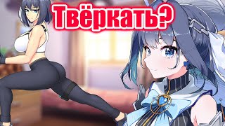 【RUS SUB】Кронии будет тверкать на своём 3D дебюте【Hololive EN  Ouro Kronii】 [upl. by Llyrrad]