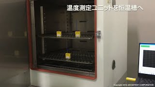 無線温度ロガー AirLogger™ WM1000 －恒温槽内の温度計測も簡単－ [upl. by Ty]