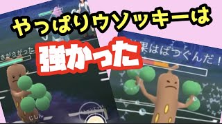 スペシャルアタックをわざと間違える作戦が有効的？【ポケモンGO】 [upl. by Sulihpoeht167]