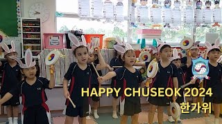 KIS  Happy Chuseok 2024 [upl. by Child430]