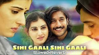 Sihi Gaali Sihi Gaali SlowedReverb  SoulBeats  Aa Dinagalu Kannada Movie [upl. by Annoya]