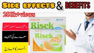 Risek insta sachet Omeprazole 20 40 mg risek powderuses dose amp side effects in Urdu risek40mg [upl. by Elene]