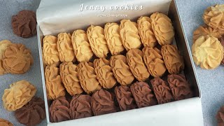 바닐라커피초코 제니쿠키버터쿠키 만들기  Jenny cookiesButter cookies｜siZning [upl. by Cazzie]