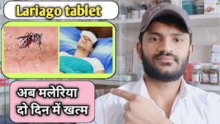 Lariago tablet use in hindi dose side effects full review पुरी जानकारी हिन्दी में मिलेगी [upl. by Yrgoerg]