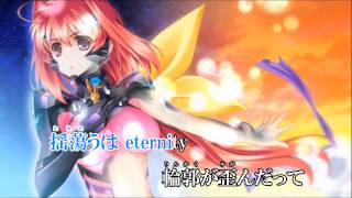 【ニコカラHD】 0GRAVITY（PS3版マブラヴオルタネイティヴOP・on vocal） [upl. by Llenad]