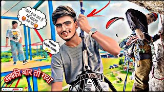 अब मर जाएगा यह 😂 Mountain Reading Will Die Now 😱  Vlogs vlog youtube [upl. by Moriyama270]