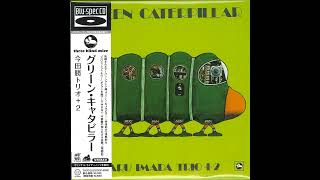 Masaru Imada Trio 2 – Green Caterpillar 1975 [upl. by Ahselak]