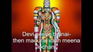 Devi neeye thunai [upl. by Felicio]