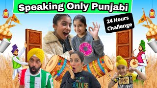 Speaking Only Punjabi  24 Hours Challenge  Ramneek Singh 1313  RS 1313 VLOGS [upl. by Dewayne265]