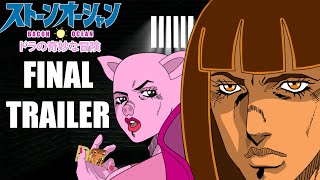 Doras Bizarre Adventure BACON OCEAN Final Trailer [upl. by Steiner]