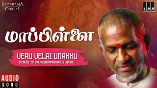 Mappillai Tamil Movie Songs  Veru Velai Unakku  Rajinikanth  Amala  Ilaiyaraaja Official [upl. by Carboni]