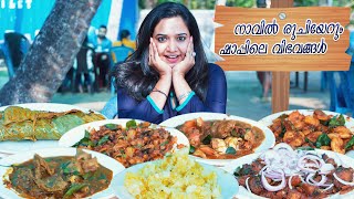 ഷാപ്പിലെ കിടിലൻ വിഭവങ്ങൾ  Shappu Food Vlog  Gowri Krishnan [upl. by Slavic965]