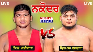 Pritpal Phagwara vs Gaurav Machiwara Shinj Mela Nakodar [upl. by Neeneg585]