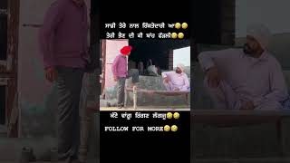 Dutta funny video😂 dutta pindiala trending ytshortsvideo video w [upl. by Calvina400]