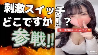 面白動画コメント欄全員参戦！！ [upl. by Benn]