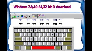 How to run typeshala in Windows 7 amp10 and 64bit pc [upl. by Penelopa]