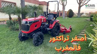 تراكتور صغير كابتن Captain 2634wd  صغير و المفعول كبير [upl. by Accebber]