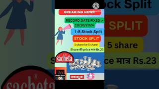 Sacheta metals share latest news Sacheta pennystocks shorts stocksplit Recorddate marketmafiya [upl. by Enotna769]