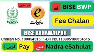 BISE BWP Fee Challan Pay  BAHAWALPUR Board Challan Pay  1Bill Fee Challan Pay Via Nadra eSahulat 🥰 [upl. by Heins]