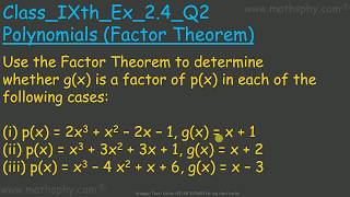 Factor Theorem Polynomials Class 9 Ex 24 Q2 NCERT Solution FACTOR THEOREM QUESTIONS CLASS 9 [upl. by Charry]