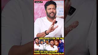 Harris வேற Vibeல இருந்தாரு 🤣🤣  Jayam ravi  Brother Movie indiaglitz shorts [upl. by Anassor]