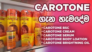 Carotone Cream PAck Orignal Full Sinhala Review [upl. by Idihsar565]