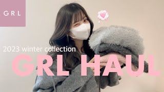 【HAUL】冬GRL新作が大当たりで可愛い🎀🖤 このアイテムたちがあれば冬越せる・・❄️ 高見えアイテムだけ厳選して紹介🐈‍⬛ [upl. by Benton378]